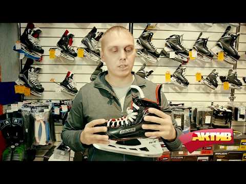 Видео: Видеообзор - коньки S17 Bauer Vapor X500! Достоинства и недостатки!