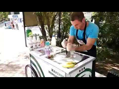 Видео: ЖАРЕНОЕ МОРОЖЕНОЕ. СПОСОБ ПРИГОТОВЛЕНИЯ.