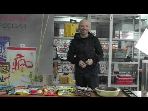 Видео: Семинар по Херабуне в Аргентум