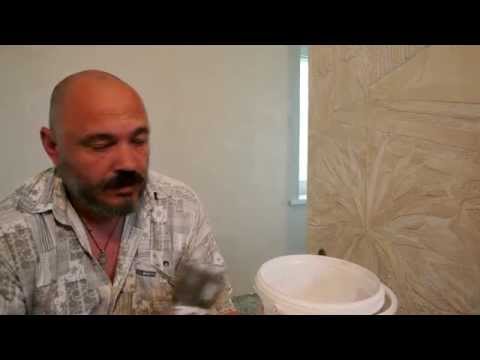 Видео: Как замешивать шпаклевку для создания барельефа на стене.