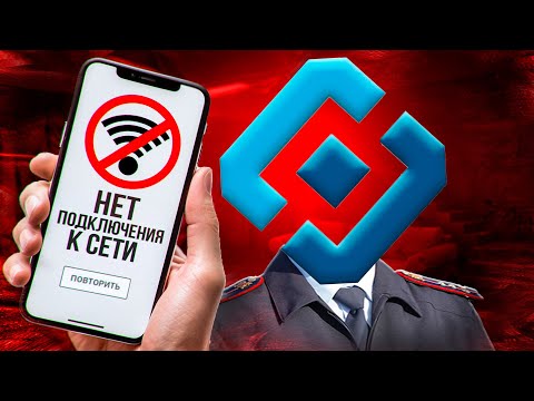 Видео: РОСКОМНАДЗОР УНИЧТОЖАЕТ РУНЕТ