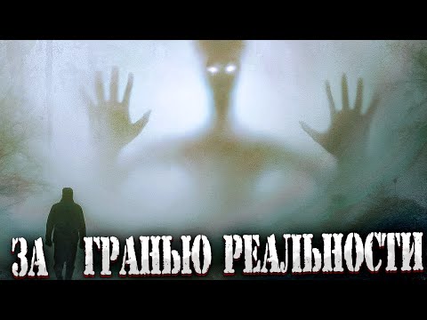 Видео: Мгла/Туман - Разбор Вырезанных Сцен - Обьяснение Задуманного