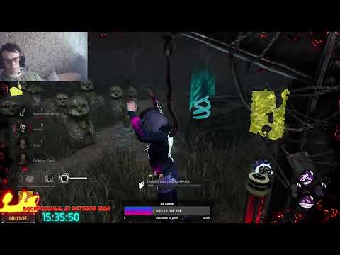 Видео: Выживаем в Dead By Daylight # 475