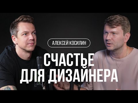 Видео: Культура в дизайне, счастье, выпендреж и дизайн-комьюнити