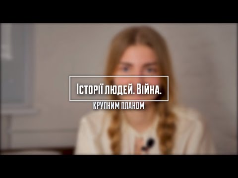 Видео: Хто тут. Про що тут.