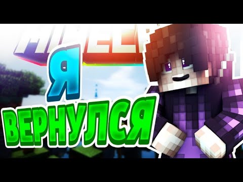 Видео: майнкрафт хардкор 8 часть ( я вернулся )