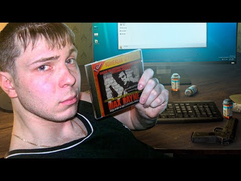 Видео: ТИХИЙ ДЭН, НО ЭТО Макс Пейн