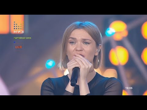 Видео: Моя Мишель - Бемби/ХУ (Партийная ZONA, 2019)