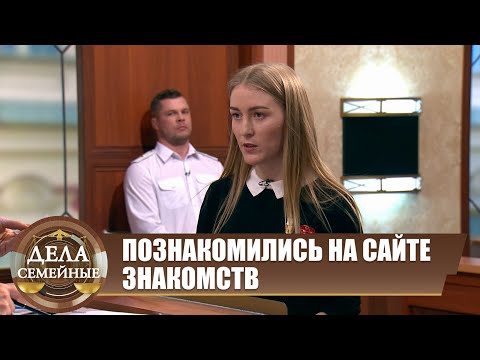 Видео: Грамотный развод - Новые истории с Е. Кутьиной