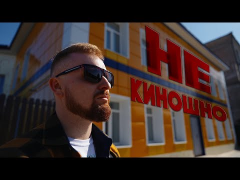 Видео: Что же такое КИНОШНАЯ картинка? CINEMATIC?