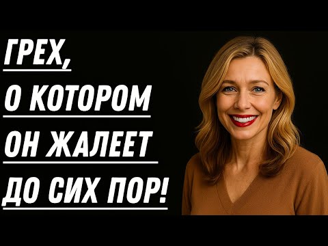 Видео: Тёща знала, что грех… но зять уже не мог остановиться!