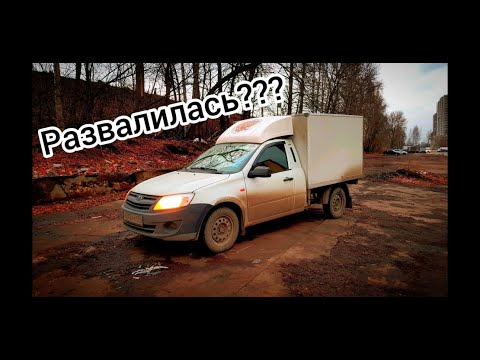 Видео: ВИС 2349. СОСТОЯНИЕ ПОДВЕСКИ. 80т.км.