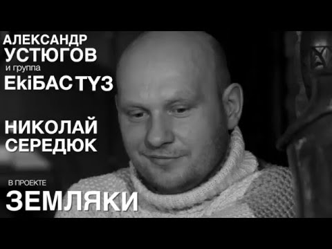Видео: Мой город. Экибастуз