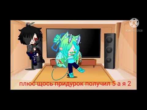 Видео: реакция тетрадь смерти на тик ток 2