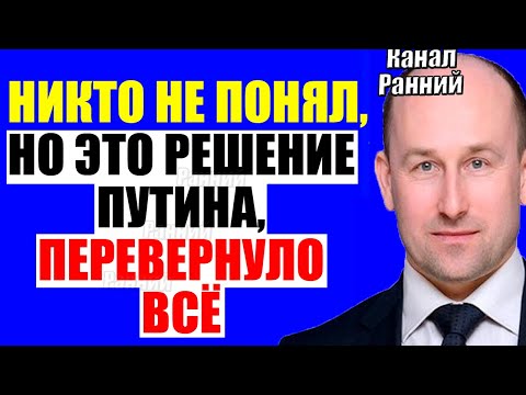 Видео: Стариков 20.10.2025 - Это меняет всё! Кедми , Хазин , Ищенко, Евстафьев подтверждают