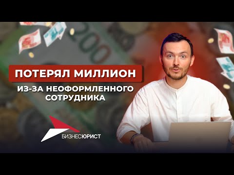 Видео: ВСЕМ ПРЕДПРИНИМАТЕЛЯМ: посмотри это видео, пока не поздно