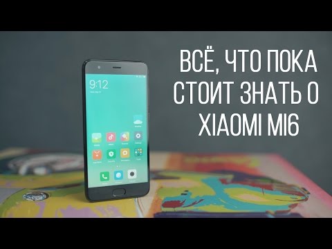 Видео: Большая распаковка Xiaomi Mi6 и сравнение с Mi5, Mi5s, Galaxy S8+, Huawei P10, Oneplus 3T.