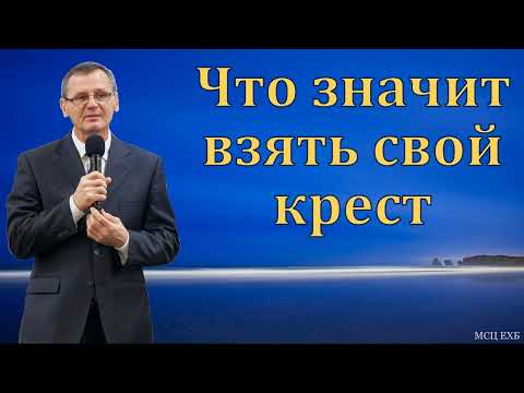 Видео: "Темничный страж". П. Г. Костюченко. МСЦ ЕХБ