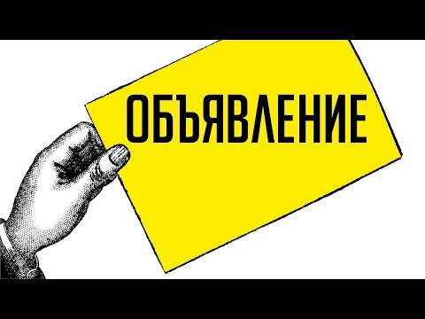 Видео: КАК СДЕЛАТЬ ОБЪЯВЛЕНИЕ С ОТРЫВНЫМИ ЛИСТОЧКАМИ. КАК СДЕЛАТЬ МАКЕТ В КОРЕЛЕ. ПОДРОБНЫЙ УРОК