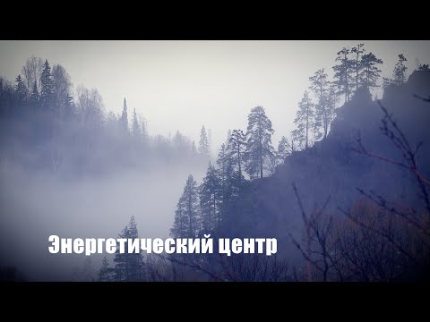 Видео: Ашинский район центр мира!!!