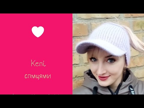 Видео: Майстер клас кепі спицями