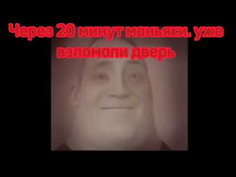 Видео: Жуткая новогодняя история Часть 1