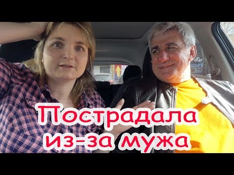 Видео: VLOG Собираемся ехать в Киев. Делаем корм хомякам. ПТП.