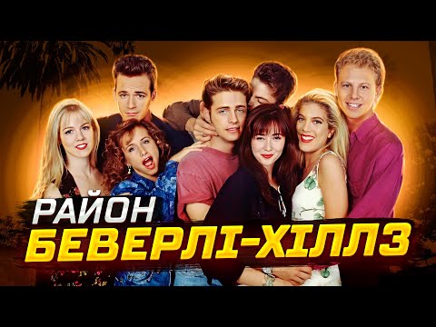 Видео: Дарма ви це не бачили