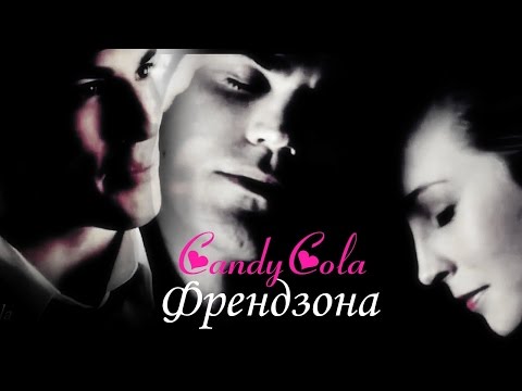 Видео: Стефан и Кэролайн (Тайлер) II Френдзона