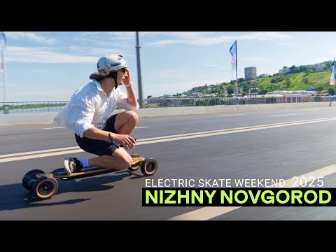 Видео: ЭЛЕКТРОСКЕЙТ ТУР В НИЖНИЙ НОВГОРОД | 2025