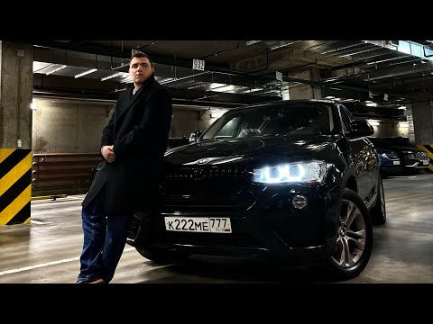 Видео: BMW X4 xDrive 28i - он не даст скучать!