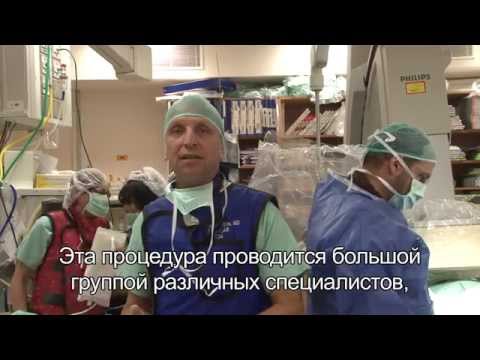 Видео: Замена аортального клапана при помощи катетера в Израиле