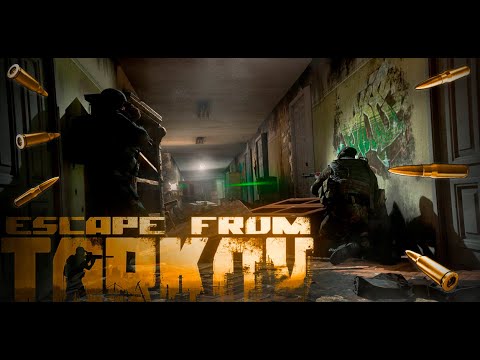 Видео: Escape from Tarkov. PVP. КВЕСТЫ. ПРОКАЧКА !