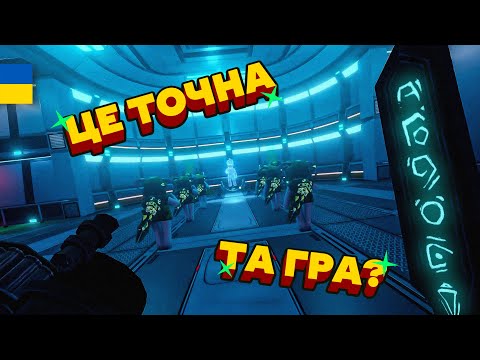 Видео: Вийшли за межі "СКАЙРИМУ" • ФІНАЛ • The RPG #7
