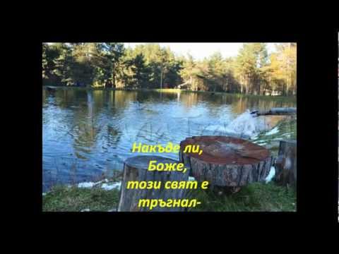 Видео: ВАЛЕНТИН АНДРЕЕВ ВИДОВДЕН