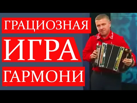 Видео: ГРАЦИОЗНАЯ ГАРМОНЬ ДЛЯ ПЛЯСКИ. Юрий Сайсанов (тальянка) - Кандыра Сем (пляска Веревочка)
