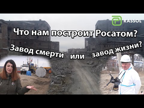 Видео: Большой спецрепортаж с Химпрома