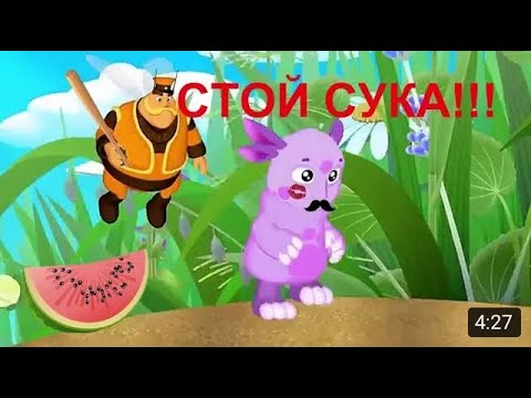 Видео: ЛУНТИК ПРИКОЛЫ RYTP