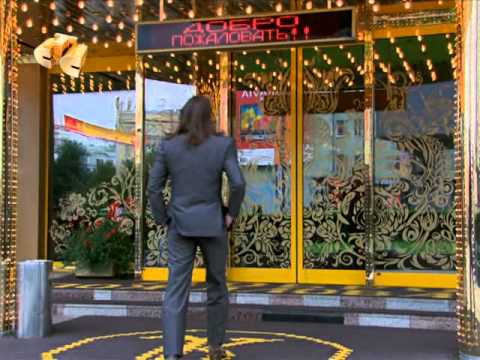 Видео: Петя великолепный 2 серия