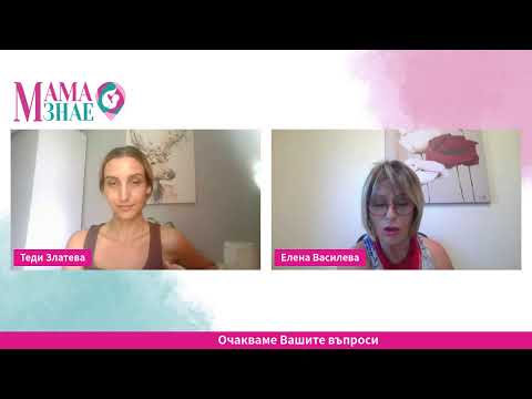 Видео: Къпане и хигиена на новороденото: съвети за родители