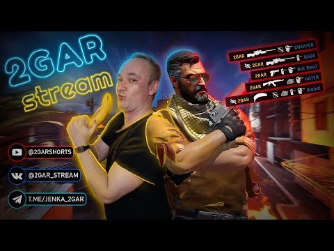 Видео: У сильвера нет цели, есть только путь в #CS2 #КС2