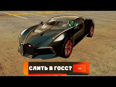 Видео: ОЧИСТИЛ АВТОРЫНОК на БЛЕК РАША
