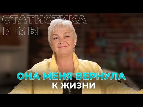 Видео: 8 лет с диагнозом рак шейки матки. История из жизни Надежды