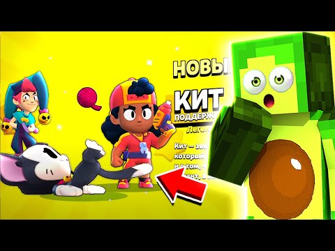 Видео: 🤯 Секретный Способ ВЫБИТЬ Несколько ЛЕГ в Бравл Старс | КУПИК в Brawl Stars