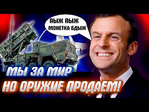 Видео: ВОЙНУШКА КРУТИТСЯ - ЛАВЕШКА МУТИТСЯ. Или как "запад" зарабатывает на вооружении