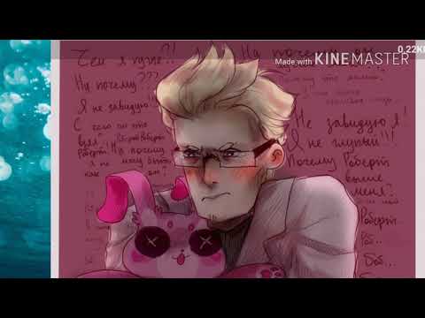 Видео: Комиксы Знакомьтесь боб #16