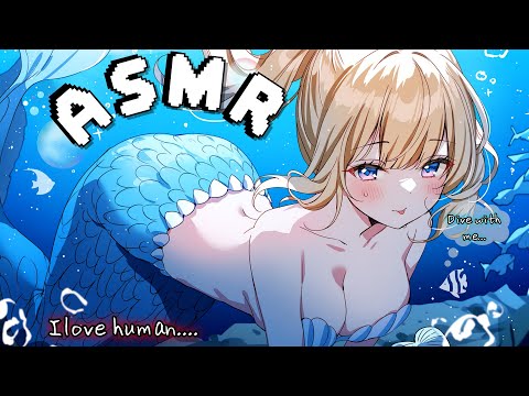 Видео: [ASMR] Погружаемся в любовь яндере-русалки… Подводное путешествие ко сну 🐠🌊