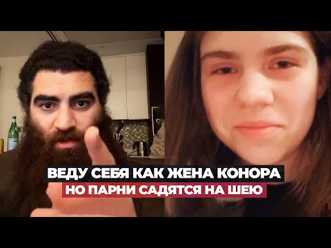 Видео: Арсен Маркарян: июньские разборы с подписчицами в Instagram 4