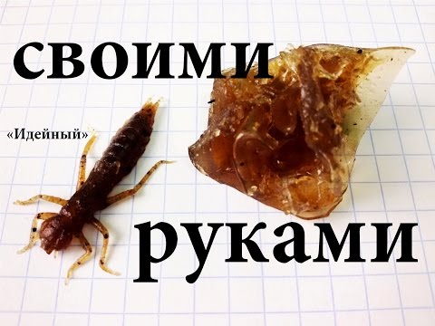 Видео: Как сделать силикон