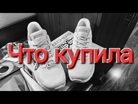 Видео: Руссо туристо. Минск. Болезнь? ⁉️Купила дефицит🤣Старушка в розовой шляпе😱🤣